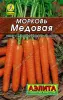 Морковь Медовая 2гр Аэлита Лидер(10)
