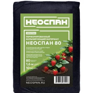 Screenshot 2026-02-13 at 12-42-38 Перфорированный мульчирующий материал НЕОСПАН плотность 80 УФ 1 6 10 м (о) - цена купить от производителя в Екатерин
