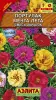 Портулак махровый Мечта лета 0,1гр Аэлита цв.