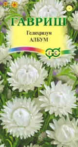 Гелихризум Албум 0,2 г 10