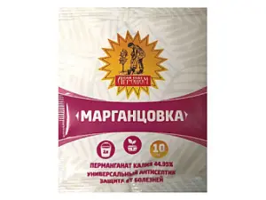 МАРГАНЦОВКА