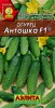 Огурец Антошка F1 0,3гр Аэлита цв.