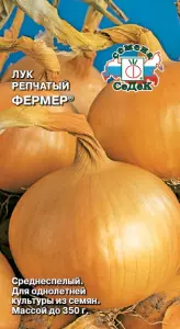 Лук репчатый Фермер 200шт0,5-1гр СеДеК