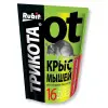 Средство от грызунов ТРИКОТА Рубит мумиф.приманка 150гр (50) А-5020 Средство от грызунов ТРИКОТА Рубит мумиф.приманка 150гр (50) А-5020