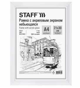 Снимок экрана 2025-08-20 153544