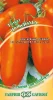 Томат Чухлома 12шт0,1гр ГШ