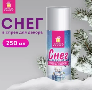 Снимок экрана 2025-10-31 122822