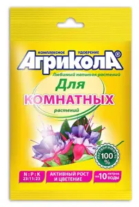 Удобрение ГРИН БЭЛТ  Агрикола-9 дкомнатных 25гр200 04-059