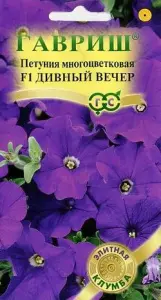 Петуния Дивный вечер многоцв. F1 10шт  10 Гавриш