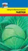 Капуста бк Надежда 0,5гр Урожай удачи