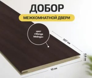 Снимок экрана 2025-07-02 123014