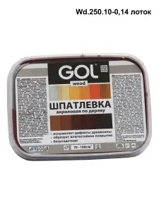 УА-00003122