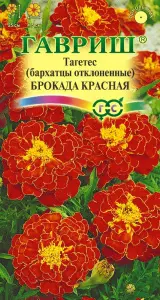 Бархатцы Брокада красная 0,3гр 10 Гавриш