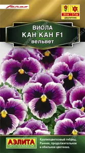 Виола Кан-Кан вельвет 7 шт Аэлита