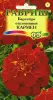 Бархатцы Кармен отклонен. 0,3г  10 Гавриш