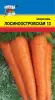 Морковь Лосиноостровская 13 Урожай удачи
