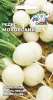 Редис Моховский 3гр СеДеК