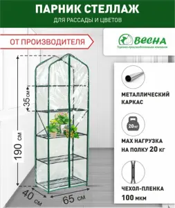 УА-00018259