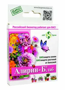 АЛИРИН Б для цветов, таб 20 шт 40100