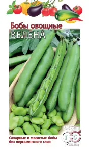 Бобы Велена 10шт  10 Гавриш