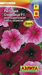 Петуния Озорница 7-10шт Аэлита цв.