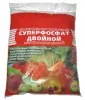 Удобрение Суперфосфат двойнойазот-фосфорное 1кг г.Пермь (25)