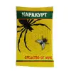 Средство от мух Гранулы от мух КАРАКУРТ 10г  100