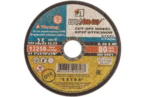 51576750