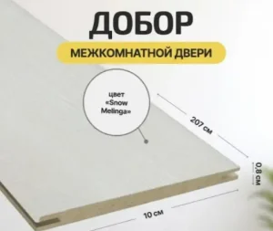 Снимок экрана 2025-07-02 124512