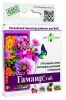 ГАМАИР для цветов, таб 20 шт  100