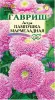marmeladnaya.jpg