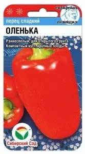 УА-00002997