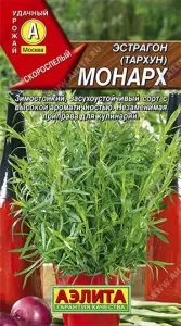 Эстрагон Монарх 0,05-0,1гр Аэлита цв.