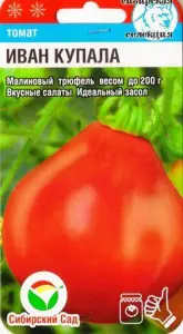 УА-00003026