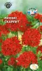 Лихнис Скарлет (халцедонский, красный) (Евро, 0,25; 3520-20) СеДеК