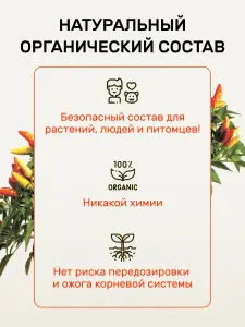 Удобряй! огород-9