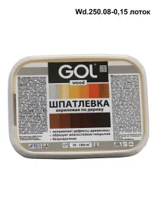 УА-00003120