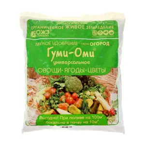 Удоб ГУМИ ОМИ Овощи-Ягоды-Цветы 700гр  20