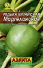 Редька Маргеланская  1гр Аэлита Лидер