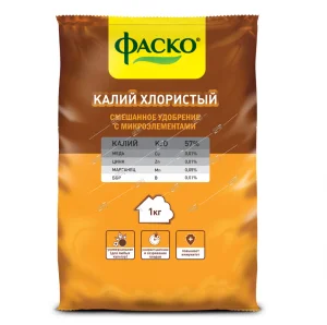 Удобрение Фаско, Калий хлористый , 1 кг   