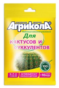 Удобрение ГРИН БЭЛТ  Агрикола-15 дкактусов 20гр100 04-070
