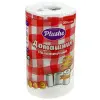 Полотенца бумаж. Plushe Домашнее рулон 2-сл. 1шт 25м (18)  16980