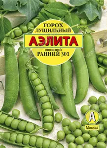 Горох Ранний 301 овощной 20-25гр Аэлита цв.