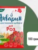 загруженное (1)
