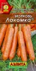 Морковь Лакомка 2гр Аэлита цв.