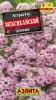 Агератум Мексиканский розовый 0,1гр Аэлита (10)