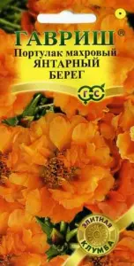 Портулак Янтарный берег 0,01г ГШцветы