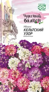 яя Иберис Кельтский узор 0,2грЧудесный балкон ГШцветы