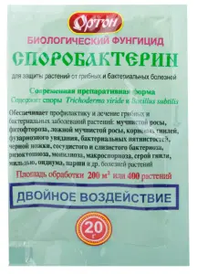 Средство от грибных заболеваний СПОРОБАКТЕРИН ОРТОН 20гр 70