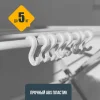 Screenshot 2024-08-06 at 16-26-54 Крючок для ванной BILMANN 25 шт ABS пластик купить по низкой цене с доставкой в интернет-магазине OZON (876582571)